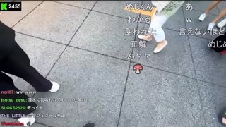 横山緑、出会い厨めじろうを嫌いな女リスナーと共感する