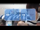 ふにゃみ大好きめじろう「ふにゃみ♡ふにゃみ♡ふにゃみ♡ふにゃみ♡てめぇの珍●がふにゃ珍のくせにさぁ♡」　※今日だけで自分からふにゃみの話題を10回くらい出す