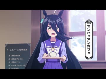 渋みのないDaisuke's Themeが入りました♪