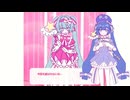 【音街ウナSV】いますぐ輪廻/なきそ【カバー】