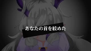 再演 ♡□cover