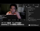 七原くん「フリーターの起床 久しぶりの連休」　①【2025/8/9】