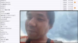 七原くん「フリーターの起床 久しぶりの連休」　②【2025/8/9】