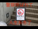 野獣の日2025