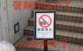 野獣の日2025