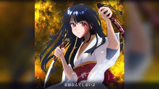 01 Orphans - Kozue n' Aki