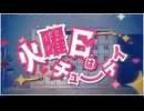 火曜日はチューデイ【バンドマンが本気で歌ってみた】Covered by KYO