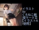 【朗読/ボイスドラマ】クズ少年が……行ってみた。　第8話　地下迷宮二日目その2　#小説朗読　#ボイスドラマ