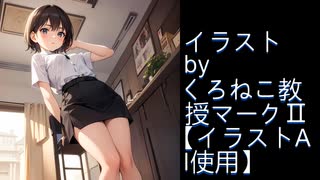 【朗読/ボイスドラマ】クズ少年が……行ってみた。　第8話　地下迷宮二日目その2　#小説朗読　#ボイスドラマ