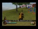 真・三國無双2　猛将伝(PS2版)　プレイ動画16(実況無し)