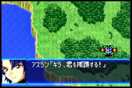 愚兄がスーパーロボット大戦Jを実況プレイ 第174話
