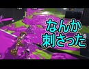【日刊スプラトゥーン3】ランキング入りを達成したダイナモ使いのXマッチ実況プレイSeason11-69【Xパワー2435ガチアサリ】