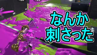 【日刊スプラトゥーン3】ランキング入りを達成したダイナモ使いのXマッチ実況プレイSeason11-69【Xパワー2435ガチアサリ】