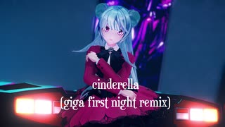 【Ray-MMD】DECO*27 - シンデレラ (Giga First Night Remix) feat. 初音ミク