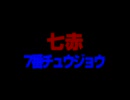 2025「CBC賞」「レパードステークス」