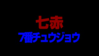 2025「CBC賞」「レパードステークス」