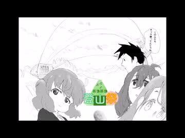 栗野岳RTA（リアル登山アタック）【ニコニコ登山祭】