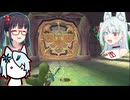 コトエたちのスカウォ日記　11日目　天望の神殿