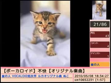 紫の人/サム猫P ボーカロイドランキング compilation
