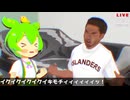 AI野獣先輩の咆哮