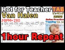 【1日5分】Hot For Teacherギタータッピング筋トレメニュー