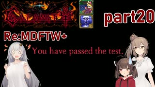 【Terraria】ずぼらあかりとCalamity：Re_part20【MDFTW＋】