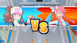【実況】 思い出を語りながらポケットモンスターブラックを Part３０