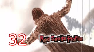 ＃32 レッドシーズプロファイル【初見実況】