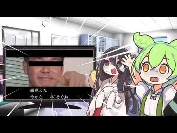 【VOICEVOX淫夢劇場】8月10日奴がき、来ますよ