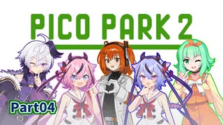 【PICO PARK 2】5人でピコパーク2！Part04【A.I.VOICE実況】