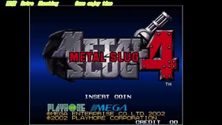 METAL SLUG4 アーケードアーカイブス 任天堂スイッチ