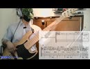 027 back number『わたがしAメロ～A2小節目』エレキベース 徹底解説！ 音楽的 運指 楽譜付き