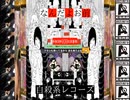 shin(())code - なんだよお前 Feat.鳴花ヒメ・ミコト