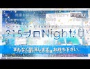 ぱれないと#514