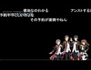 ぱれないと#512'