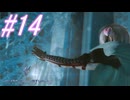【FF13-3】このままでは終われない！！パート14【初見実況】