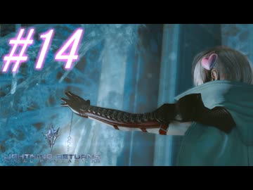 【FF13-3】このままでは終われない！！パート14【初見実況】