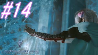 【FF13-3】このままでは終われない！！パート14【初見実況】
