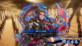 無編集大戦818