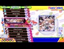 【ポップンLively】円環のヴァルキュリア -lopulla tragedia- EX48