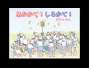 赤かて！白かて！【Instrument】ぴりゃろん♪
