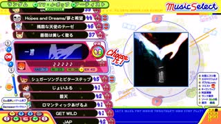 【ポップンLively】一途 EX42