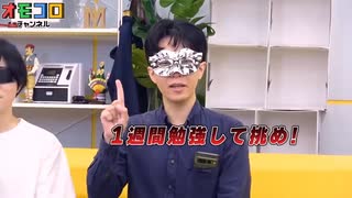 【音MAD】いつでもボルテする男たち、それがWONDER WOBBLER WONDER WOBBLER ボーイズ