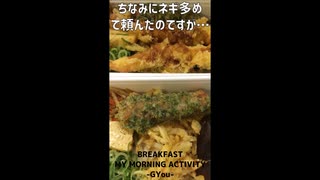 丸亀製麺「２本のえび天と定番おかずのうどん弁当」と「２種の天ぷらと定番おかずのうどん弁当」でーす！