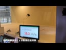 ダクトファンドローンの耐風性能テスト｜FlightPILOTが開発した無人航空機【長崎県佐世保市】