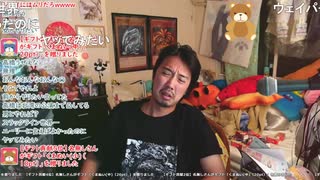 ミュートさん、岡澤恋ちゃんとスラックラインができず嫉妬