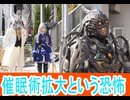 ニエルプ退場？仮面ライダーガヴ第47話感想桜乃そらボイスロイド解説