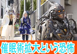 ニエルプ退場？仮面ライダーガヴ第47話感想桜乃そらボイスロイド解説