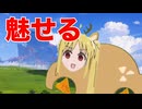 伊地知ニジカ　スーパードライビングテクニック編