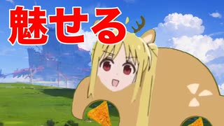 伊地知ニジカ　スーパードライビングテクニック編